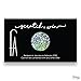 My Scratch Offs 100 Pack Glitter 1 inch Holographic Silver Round Scratch Off Sticker Labels for DIY Make Your Own Lottery Raffle Ticket Replica Games Custom Cards Announcement