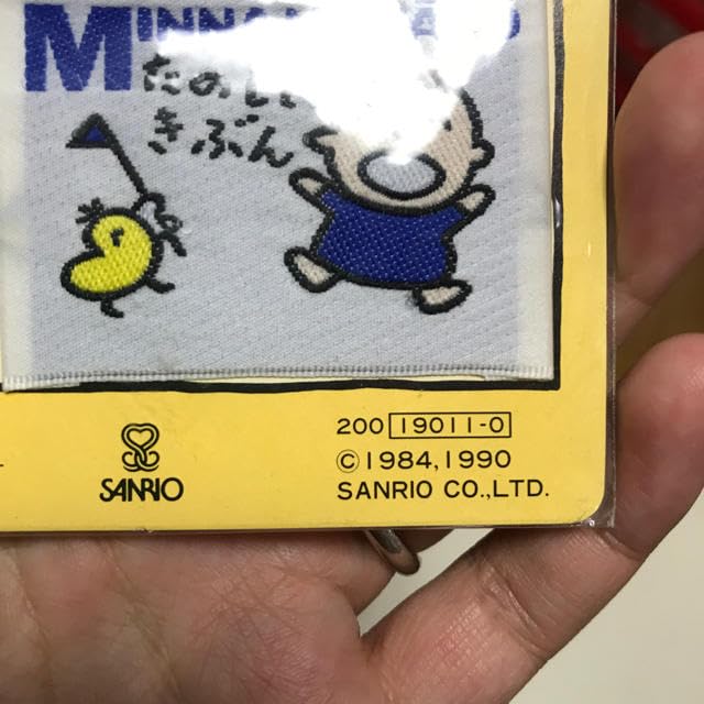 Amazon.co.jp: ちょこび様専用みんなのたあ坊ターボー当時物レア