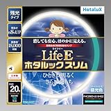 ホタルクス(HotaluX) FHC20ED-LE-SHG2