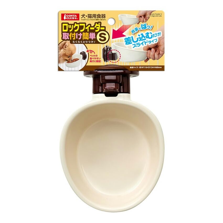 Thermal can rokkufi-da- Easy Installation S