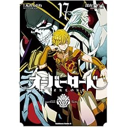 オーバーロード 1-19巻セット |本 | 通販 | Amazon