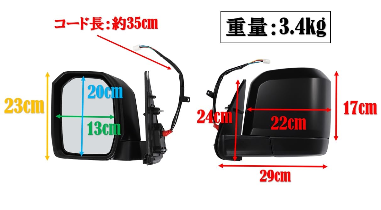 Amazon | トヨタ 用 ハイエース 200系 ドアミラー サイドミラー 左右