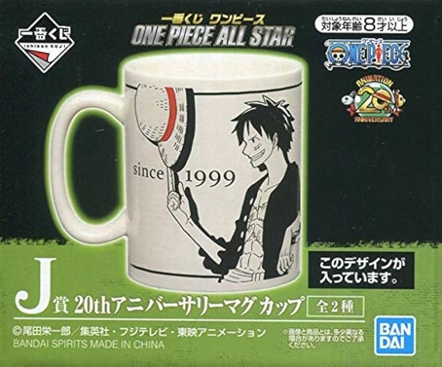 Amazon.co.jp: 一番くじ ワンピース ONE PIECE ALL STAR J賞 20th Amazon.co.jp: 一番くじ ワンピース ONE PIECE ALL STAR J賞 20th