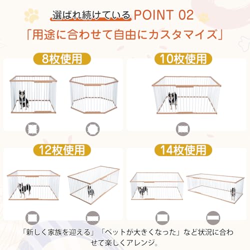 KIRATAKU ペットサークル 大型犬 高さ68cm の商品画像 3