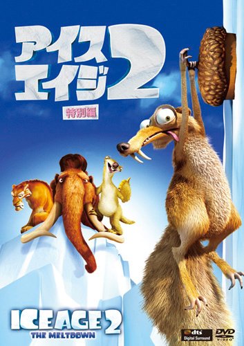 ●アイスエイジ　英語版スターター１０個入り　１箱 51SXpvTipBL.jpg