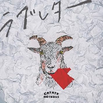 CAT ATE HOTDOGSをAmazon Musicで