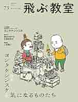 【中古】 なんとユーモア 子どもたちと楽しく/文教書院/高橋俊三 Amazon.co.jp: BLUE ブルー ある女子高生たちの物語 VHS 山本