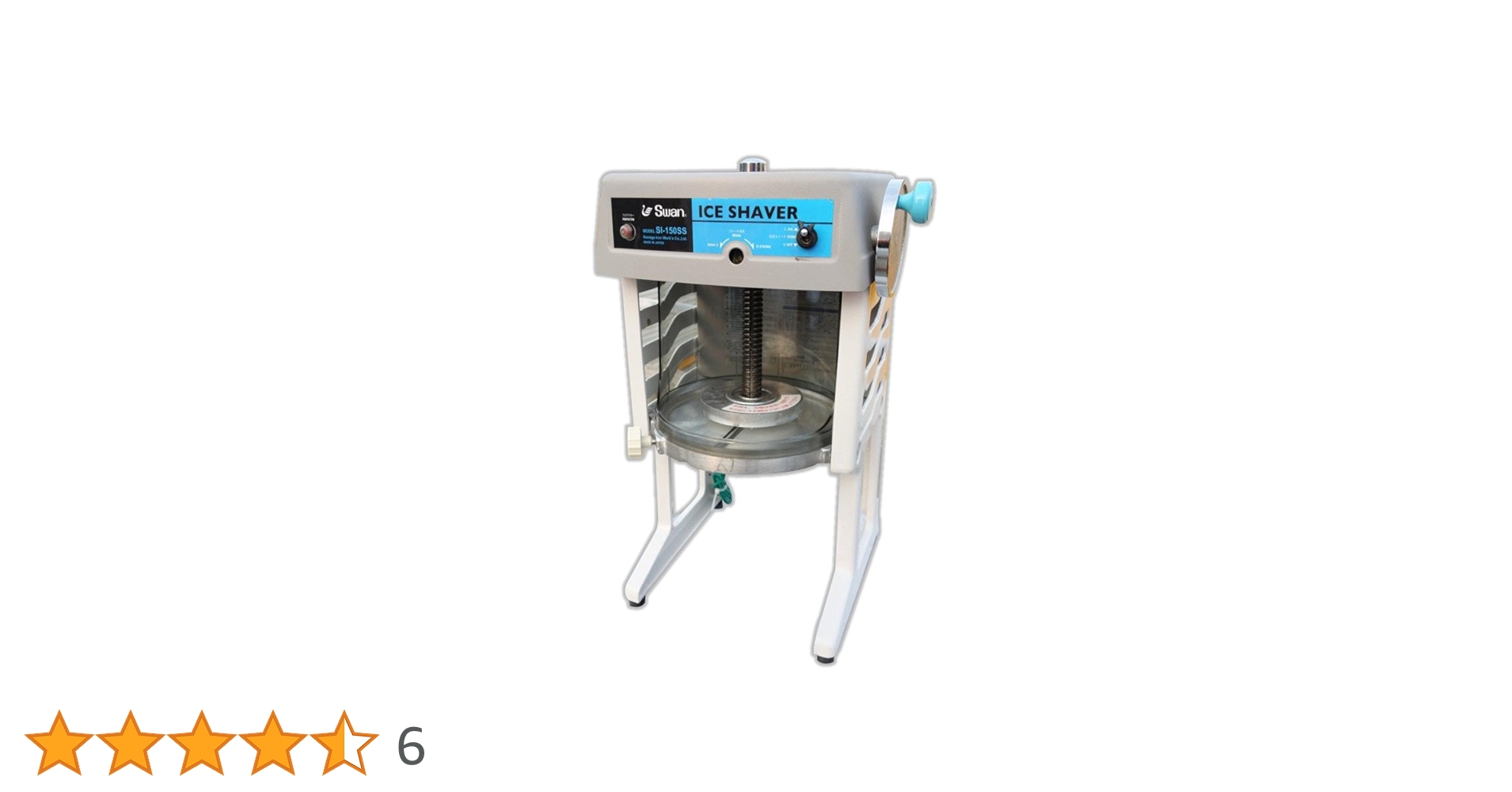 Amazon | 池永鉄工 ブロック氷専用氷削機 SI-150SS グレー 電動