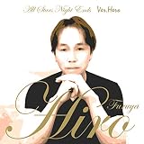All Stars Night Ends (Hero Ver) [feat. Antihoney]