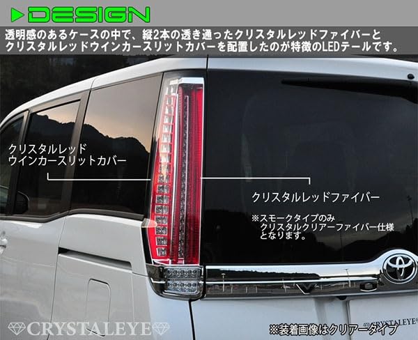 Amazon | 80系 ヴォクシー ノア エスクァイア 流れるウインカー