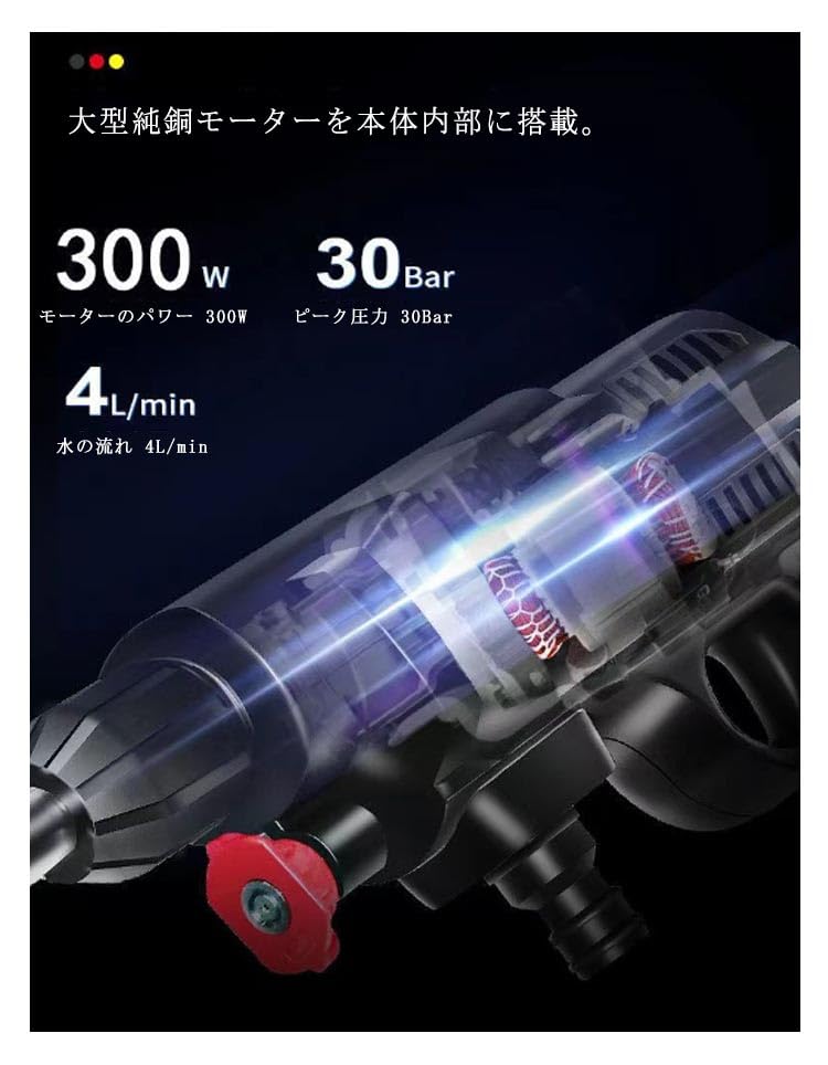 Amazon | 高圧洗浄機 コードレス 充電式 バケツ 付き 12点セット
