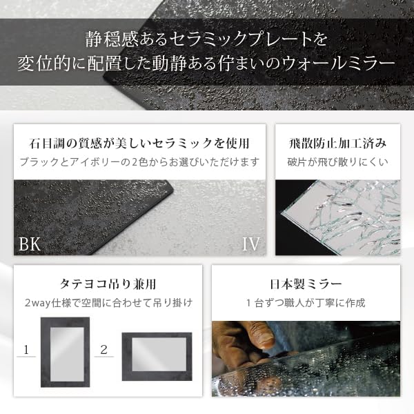 Amazon.co.jp: 塩川光明堂 ウォールミラー イージス5070 BK : ホーム