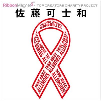 Amazon リボンマグネット トップクリエイターズ チャリティ プロジェクト 佐藤可士和 モデル ステッカー デカール 車 バイク