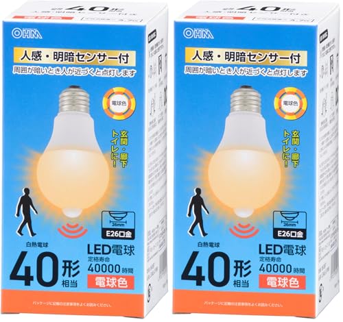 �I�[��(OHM) LED�d�� E26 40�`���� �l���E���ÃZ���T�[�t�� �d���F 540���[���� 4.7W LDA5L-G PIR6 06-5587 �I�[���d�@ (× 2)