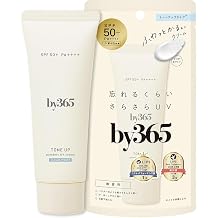 Sunscreen By 365 Lightweight Face Cream Primer, Watery-to-Powdery No White Cast Finish,SPF 50+ PA++++Daily Makeup Base,Non-Greasy, 3 Types Tone-Up, No Color & Gel Tone-Up Cream60g