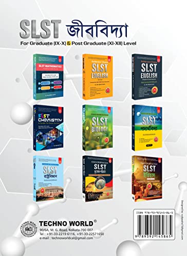 Image of SLST Biology IX-X-XI-XII (Bengali Version)