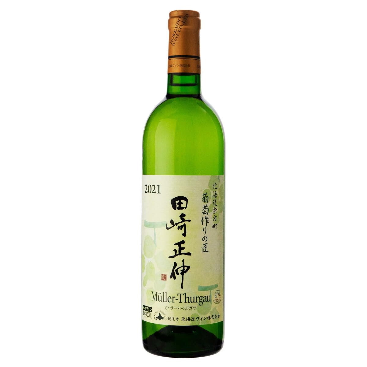 北海道ワイン お中元 ワイン 葡萄作りの匠 田崎正伸 ミュラー・トゥルガウ 中口 2021 750ml