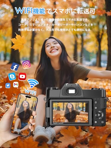 Moledro 6K WIFI転送機能 デジタルカメラ スマホに送れる デジカメ 6400万画素 180度回転可ディスプレイ 64GBマイクロSDカード付き 16倍デジタルズーム オートフォーカス機能 ウェブカメラ 18種類フィルター 自撮り便利 3インチ大画面 バッテリー2枚 コンパクト 子供や初心者向け 子供の日 クリスマスプレゼント（ブラック）