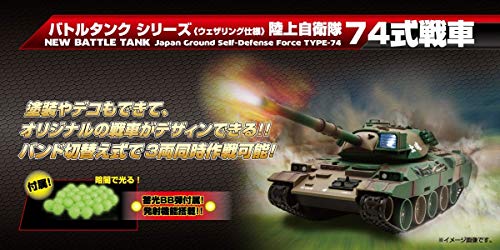 KYOSHO Ball Bullet Battle Tank Weathering Specification Japan Ground Self-Defense Force Type 74
