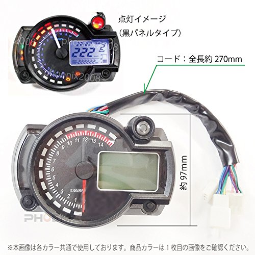 Amazon.co.jp: PHOENIX デジタルメーター スピード 赤針 黒パネル タコ