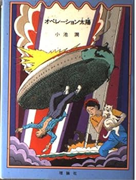 Tankobon Hardcover ?????????(??) (?????????) [Unknown] Book