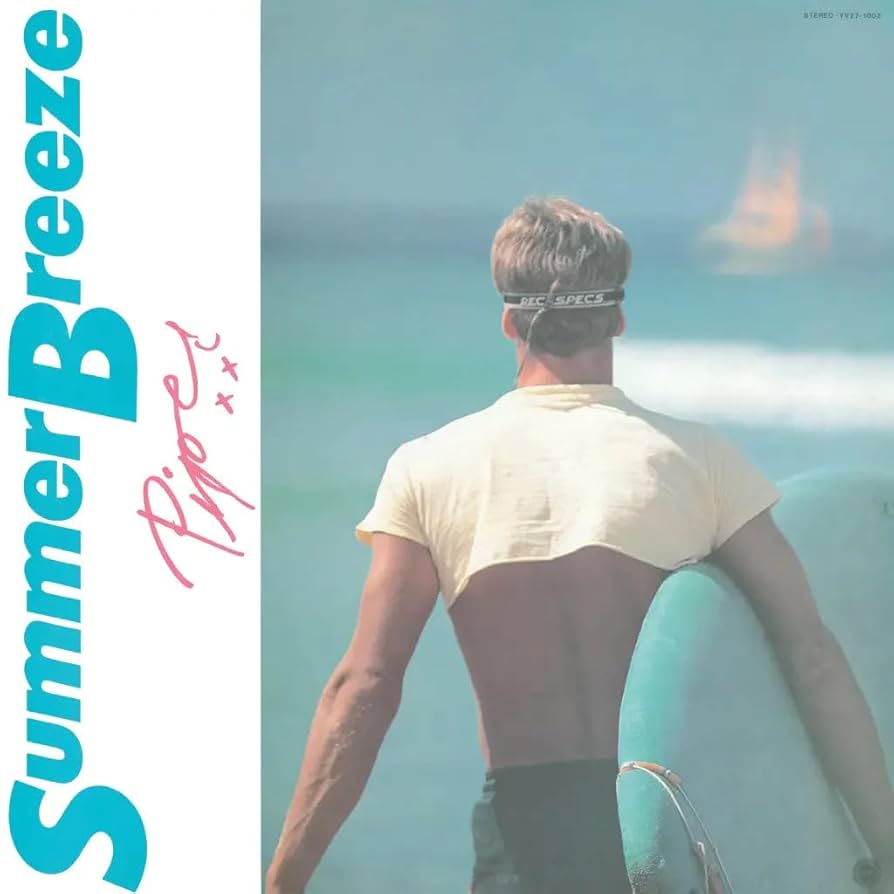 邦楽 Piper Summer Breeze CD Summer Breeze : Piper: Amazon.fr: CD et Vinyles}
