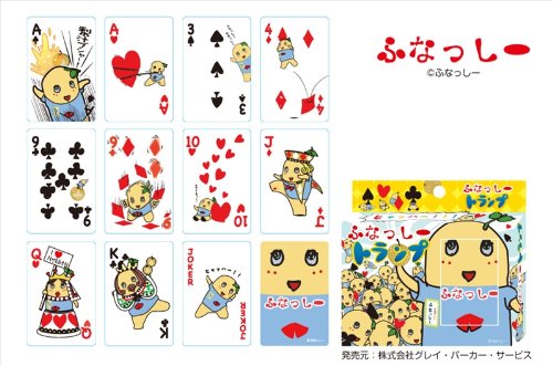 ふわっち トランプ 4つ入り 81vRQnLqIVL._AC_UF350,