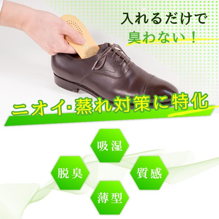 pedag Leather Insole with Sweat Wicking Carbon Layer, Handmade in Germany, Fits Pumps and Dress Shoes, Tan, US W8 / EU 384