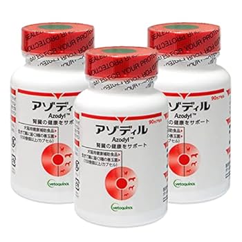 アゾディル　90錠　新品未開封 日本全薬 【あすつく】【要冷蔵：クール便】【アゾディル (90