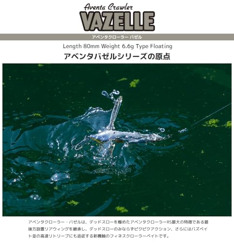 イマカツ(Imakatsu) アベンタクローラーバゼル #929 フルメタル/ (スタンダードカラー) 2枚目