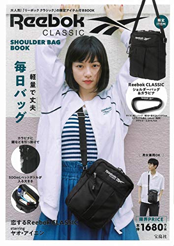 無料電子書籍 pdf Reebok CLASSIC SHOULDER BAG BOOK (ブランドブック) バイ