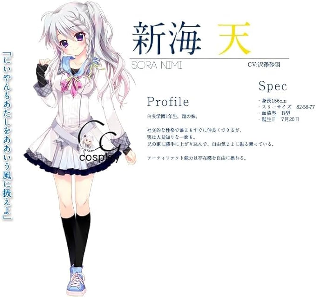 蛇窪神社限定 9-nine- 九條都 プレイマット ナイン 蛇窪神社限定 蛇窪神社限定 9-nine- 九條都 プレイマット ナイン 蛇窪神社限定