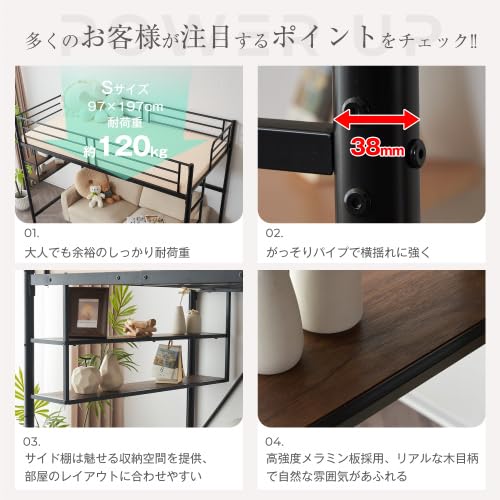 Amazon｜Donext ロフトベッド 収納棚付き シングル ハイタイプ 耐荷重