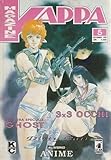  Kappa Magazine n. 5 - Dirty pair - Anime - 3 x 3 occhi ed.StarComics