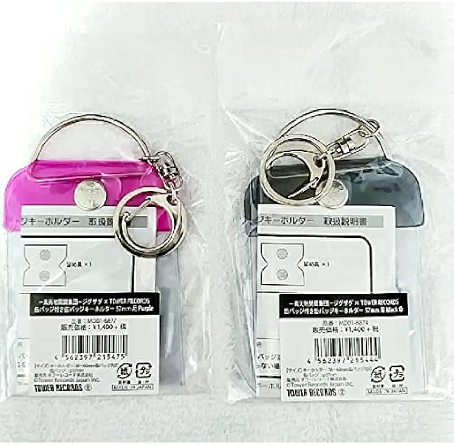 Amazon | 真天地開闢集団ジグザグタワーレコード 缶バッジ 命様