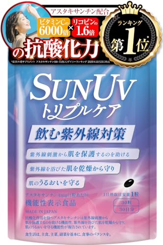 SUN UV gvPA yޑz΍z ޓĂ~ O΍ AX^LT` @\\Hi GMP R[Q vZ^ [[[ qA_ r^~A r^~C Tvg V{wX 30 30