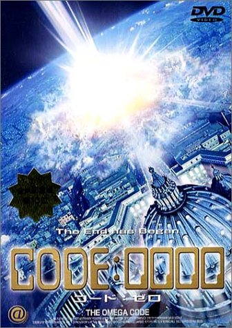 Amazon.com: CODE:0000 [DVD] : Movies & TV