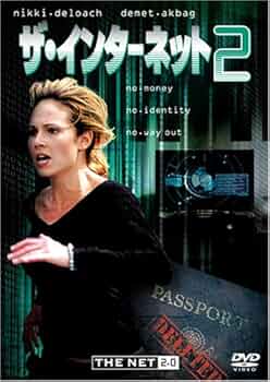 ザ・インターネット [DVD] ggw725x Amazon.co.jp: ザ・インターネット [DVD] : サンドラ・ブロック