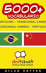 Capa de 5000+ Português - Tradicional Chinesa Tradicional Chinesa - Português Vocabulário (ChitChat WorldWide)