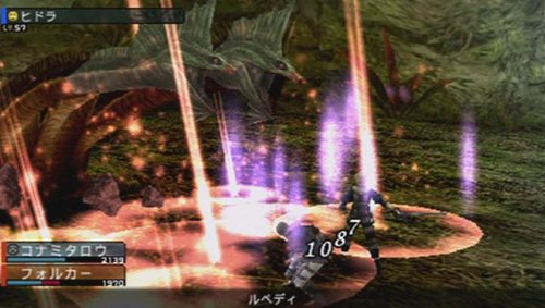 Miniatura 8 de Frontier Gate Japan Import