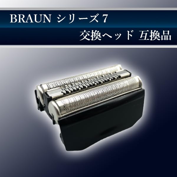 Amazon | ブラウン 替刃 シリーズ7 s7 70B F/C70B-3 720 720s-3 720s-4