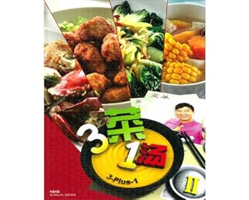 Paperback 3 Plus 1 Book