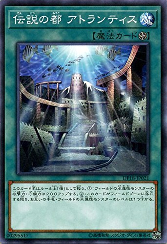 遊戯王/伝説の都 アトランティス(ノーマル)/デュエリストパック-レジェンドデュエリスト編- 遊戯王/伝説の都 アトランティス(ノーマル)/デュエリストパック-レジェンドデュエリスト編-