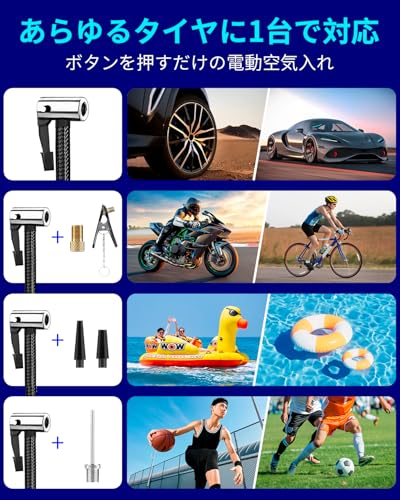 Redfire 自転車 空気入れ 電動【2025年新設計】 の商品画像 2