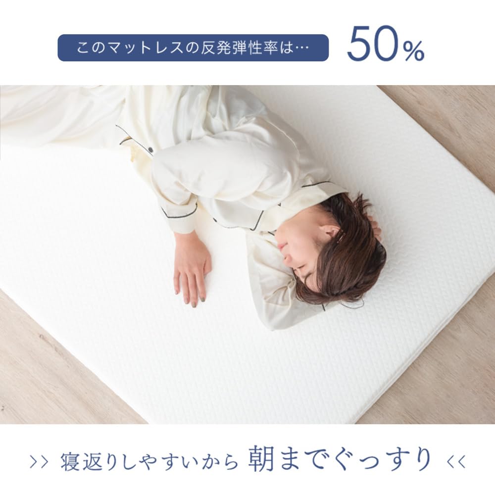 【M2479-107-70】マットレス シングル 厚10cm　高反発 M2479-107-70】マットレス シングル 厚10cm 高反発 M2479-107-70