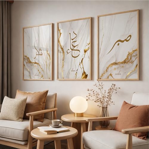 Image of Suneree Islamic Wall Art Set of 3 Framed Paintings for Living Room | Sabr Shukr Dua Arabic Calligraphy Wall Frames | Luxury Gold Marble Muslim Home Decor Wall Painting (Design 6, 13x19 INCHES)