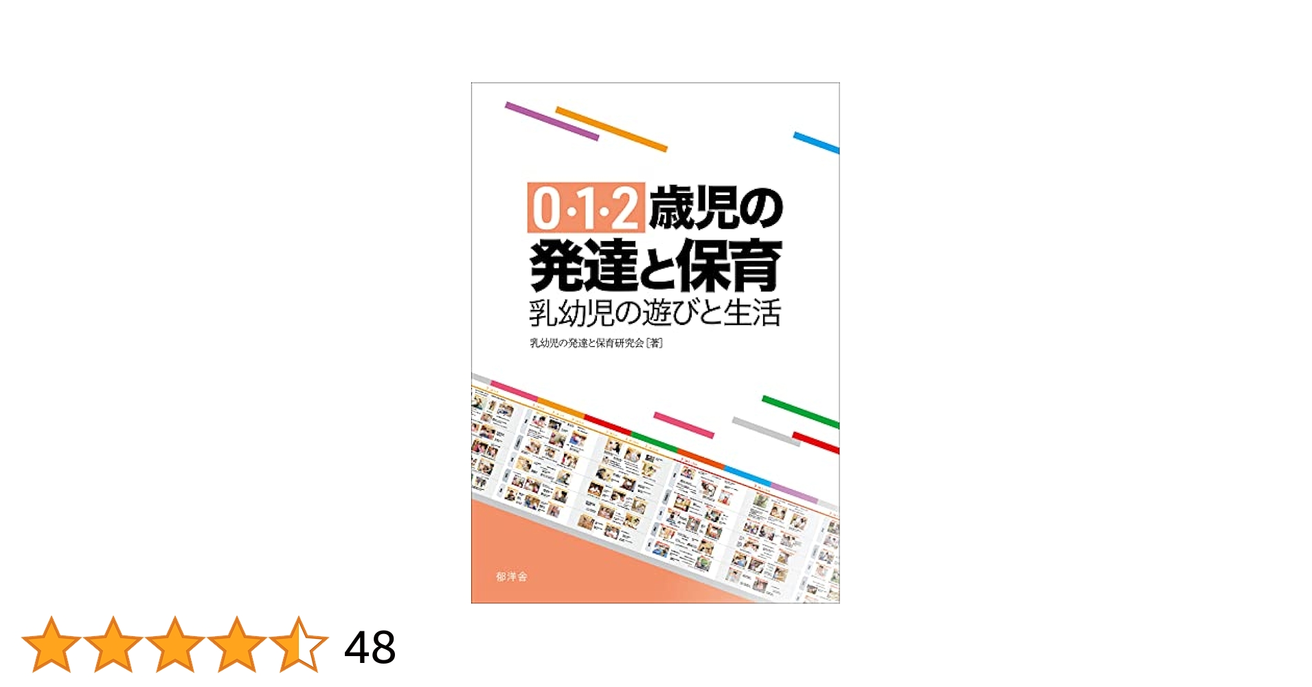 51SYldp5e-L.jpg_BO30,255,255,