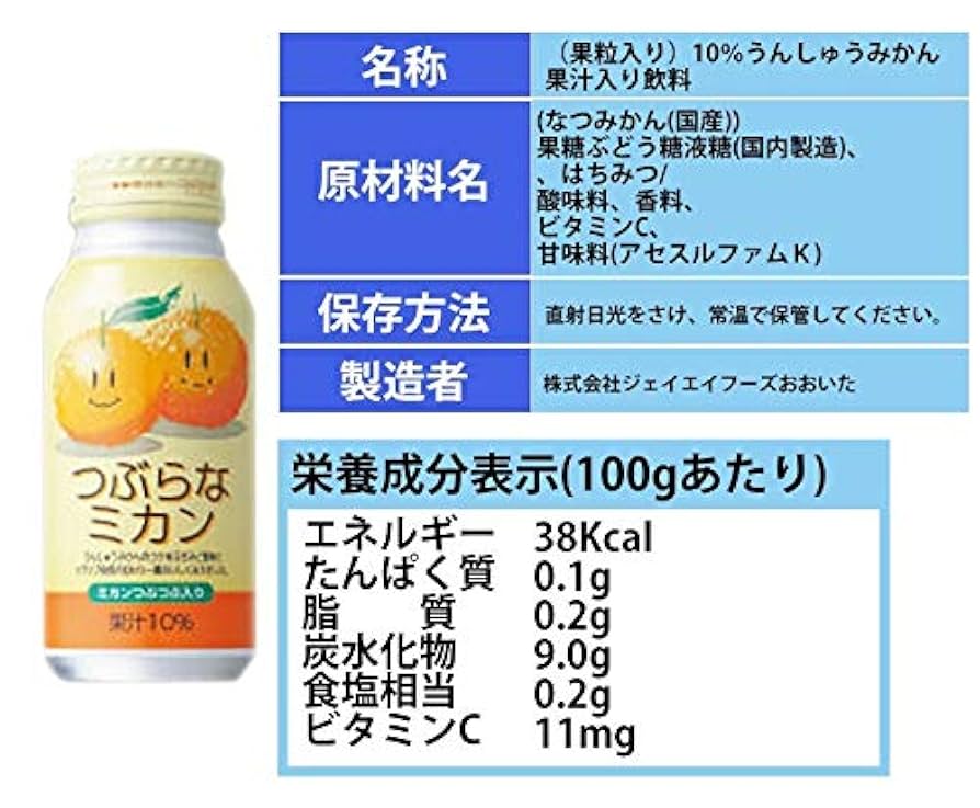 みかんみかん　30個セット みかん 30個」の人気商品一覧 | 安い商品を通販サイトから探す