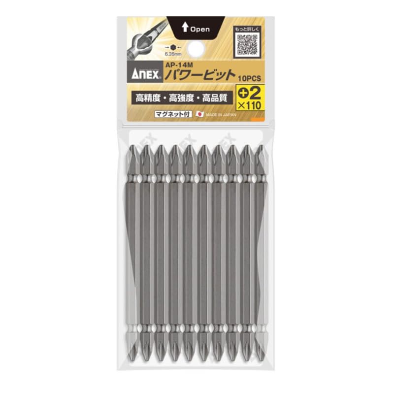 アネックス(ANEX) ビット 両頭 +2x110 10本袋 AP-14M Amazon | アネックス(ANEX) ビット 両頭 ショット仕上 +2×110 10本袋