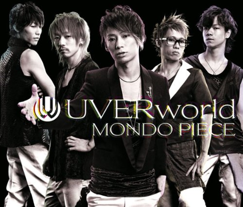 Uverworld Mondo Piece Ltd Edition Amazon Com Music